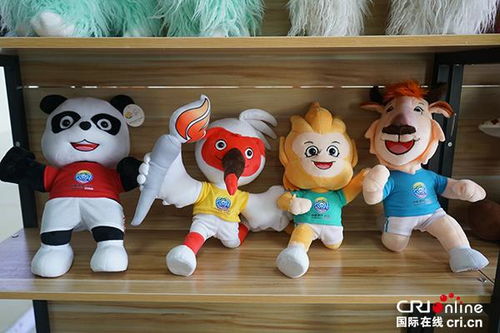 十四運(yùn)吉祥物 開拓 安康脫貧攻堅(jiān)之路