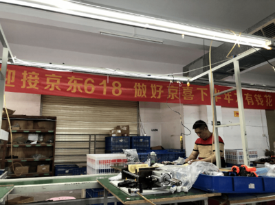 京東升級(jí)“廠直優(yōu)品計(jì)劃”，助力外貿(mào)企業(yè)精準(zhǔn)對(duì)接國內(nèi)需求