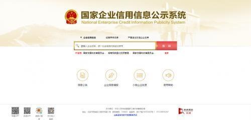 創(chuàng)藍(lán)253 以靈動(dòng)姿態(tài)，敲開企業(yè)征信服務(wù)新大門