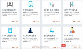 高鐵霸座男子身份曝光背后 企業(yè)征信服務(wù)變“人肉神器”，誰(shuí)在販賣我們的隱私？